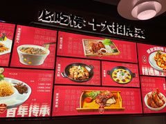 -四姐妹东北饺子(沙尾路店)