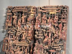 -北京工艺美术博物馆