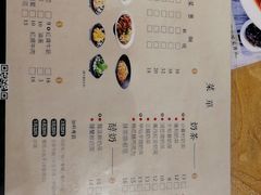 菜单-厝内小眷村(天河南一路店)