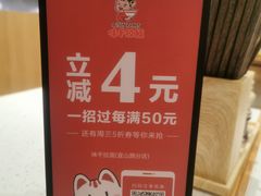 -味千拉面(光启城时尚购物中心店)