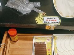 -芦月轩羊蝎子(劲松店)