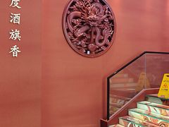 -长安大牌档之龙头酒肆(荣民龙首广场店)