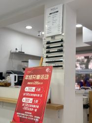 -MOZZ木子造型