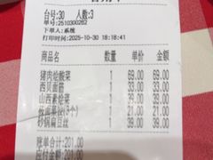 -西贝(紫荆广场店)