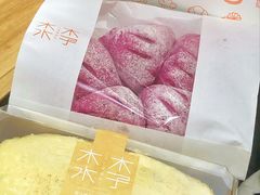-木子木水日式烫面包(世界城光谷店)
