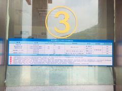 -汤山欢乐水世界