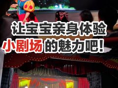 -彩色熊猫剧场