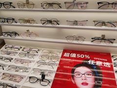 -爱视眸Eyeblling眼镜·依视路·蔡司镜片折扣店(百联南方商城购物中心)