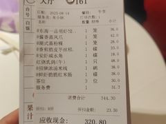 -东海海鲜酒家(中信广场店)