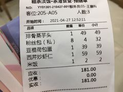 -茶港食堂(武昌店)