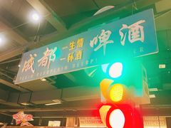 景观位-萍姐火锅·公路夜市(打浦桥日月光店)