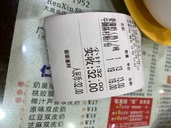 -仁信双皮奶(庙前直街店)
