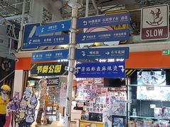 -骑鹅公社(南开大悦城店)