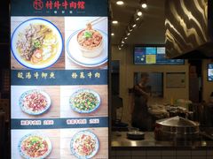 -村外有星光小食铺(解放碑1089店)