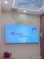 -芳朵美容养生SPA