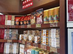 -欢姐伦教糕(北海大道北店)