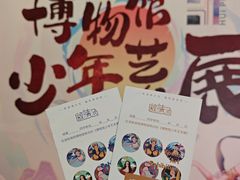 -湖南湘绣博物馆