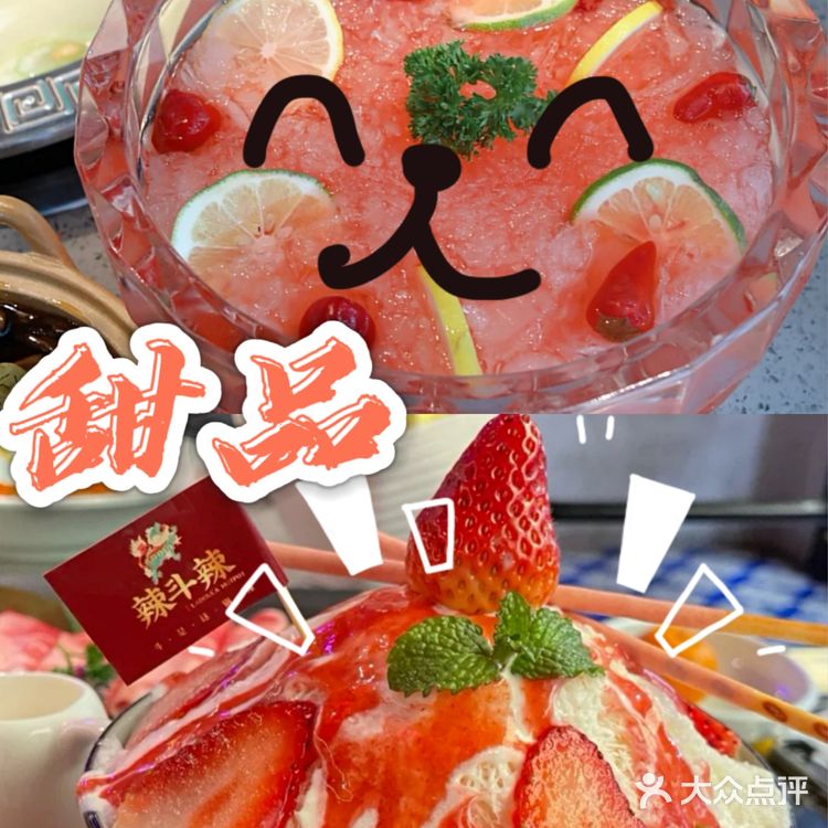 最便宜的菜竟然只要1块钱