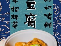 -徐记海鲜(梅溪新天地店)