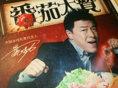 -大鼓米线(浦东长泰店)