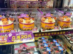 -味多美蛋糕(朝新嘉园店)