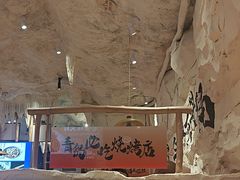 -大哈福烧烤·海鲜·家常菜(延安三路店)