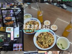 -清真馬峰小炒泡饃