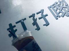 -孖记茶档·热腾茶餐(荔湾领展广场店)