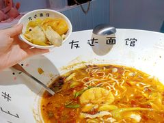 -友达面馆(广州总店)