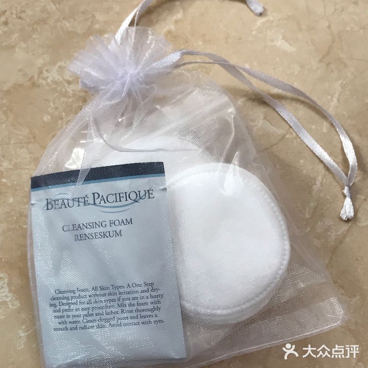 宝缔眼霜&洁面&卸妆棉