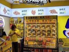 -周黑鸭(重庆市九龙坡区杨家坪大洋百货店)