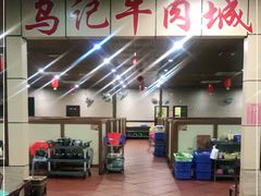-乌记鲜活牛肉城(金砂东路店)