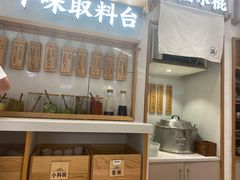 -小满手工粉(杭州滨江龙湖店)