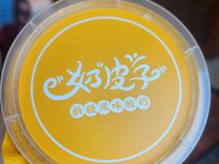 -巴依老爷新疆美食(工体旗舰店)