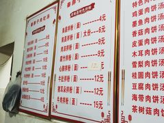 -秦胖子肉陀良心店