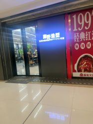 -藤野造型烫发染发接发