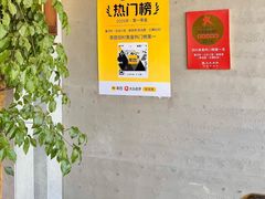 -秦月轩·陕西家乡菜(阜成路·五棵松店)