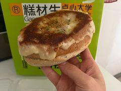 泡布牛扒包-糕材生(龙湖北京大兴天街店)