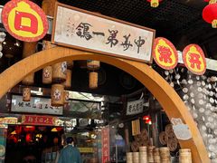 -石岐佬中山菜馆(张溪店)