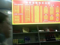 -肆姐面粉馆(坡子街店)