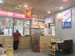 -大四喜·鲜牛肉火锅(洛阳大学城店)