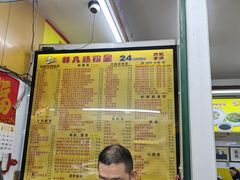 -非凡肠粉皇(西华路店)