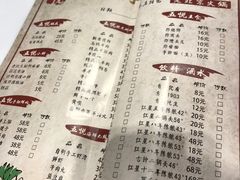 -五悦北平四季涮肉·烧烤(老商埠店)