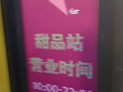 -麦当劳(中唱大厦店)