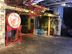 -庆合府重庆大排档(紫都城店)
