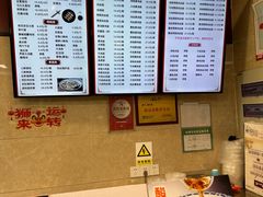 -刘长兴(逸仙桥店)