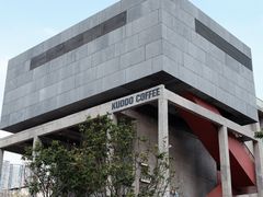 -KUDDO COFFEE(天河城店)