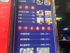 -蒙记老牌豆浆