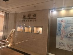 -思妍丽美容中心
