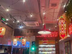 -江北北火锅馆·公路夜市(魏公村店)